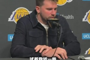 东契奇谈最后一攻：我知道我有空位 但我觉得我离得有点远