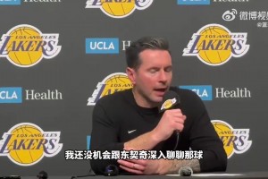 最后一攻是啥情况？雷迪克：还没跟卢卡聊过，我们给他设置了战术