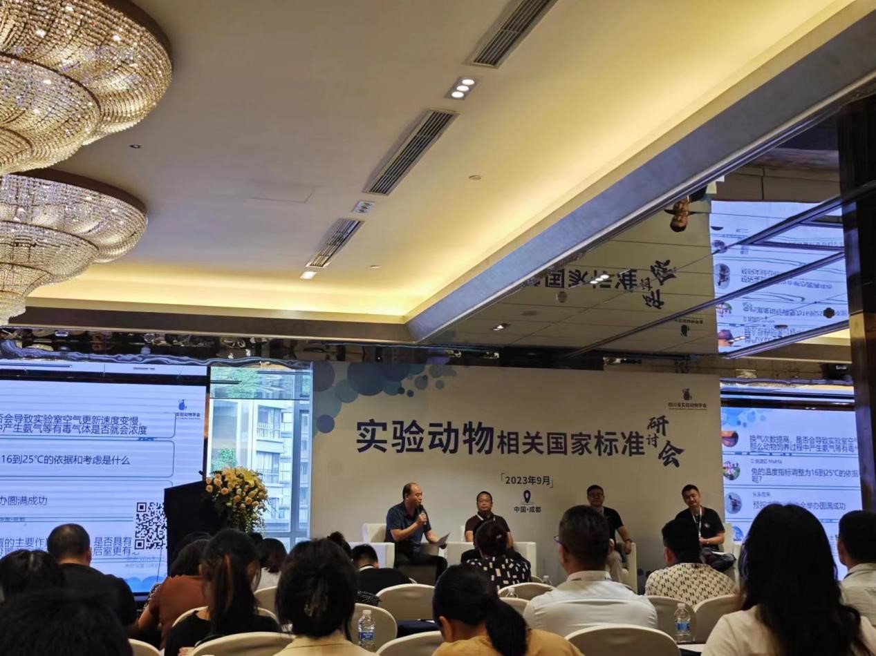 研讨会.jpg